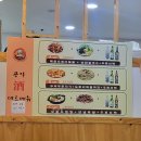 공주칼국수쭈꾸미구이 이미지