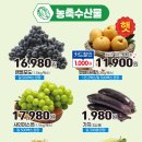 삼겹마트