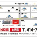 초원하이마트 이미지