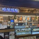 한강마차 | [망원시장] 흑백요리사2 망원시장히어로의 바삭마차 포장후기/ 섬수산 369활어회 대방어/ 마포축산