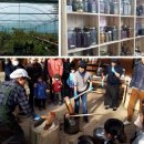 산내골농장 이미지