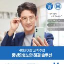 지인안경 네이버블로그