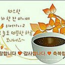 좋은사람 이미지