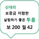 낭만개구리공인중개사사무소 이미지