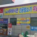 SK행복가득주유소 이미지