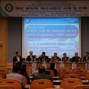 한국해양안보포럼 이미지