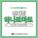 하나로르망안경 이미지