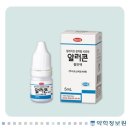 성가약국 이미지