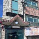 피넛스테이 이미지