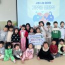 서산경찰서 직장어린이집