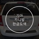 대경경정비 이미지