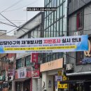 지호엔지니어링 - 송파구 송파대로 201 | 지호엔지니어링