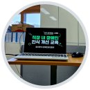 ​[교육 후기] 2026년 직장 내 장애인 인식개선 교육, 상개장애인보호작업장을 다녀왔습니다!