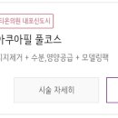 이상석내과의원 네이버블로그
