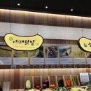 전주 송천동 샤브20 후기