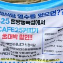 지에스25온양행복점 이미지