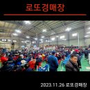 중고생활용품경매장 이미지