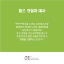 노승현내과의원 이미지