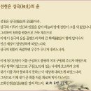 동학혁명으로부터 청일전쟁과 러일전쟁, 그리고 1,2차 세계대전까지 이미지