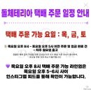 돌체통신 네이버블로그