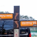 회동경로당 이미지