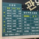 관악24시불가마사우나 이미지