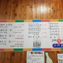 교래흑돼지