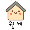 화인부동산공인중개사사무소 이미지