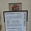 하정 경로당 이미지