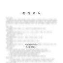 원격평생교육시설 이미지