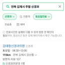 김태형신경과의원 이미지