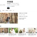 명성비디오 | [본식DVD] 르랑필름 명성교회 계약후기