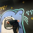 이리게임랜드 이미지