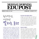 멘토영어전문학원 이미지