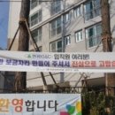 현대아파트c 이미지