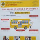 용인대 힘찬 태권도 이미지