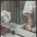 여수딸기찰떡