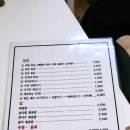 오여사즉석떡볶이