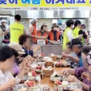 돌산참옻닭 이미지