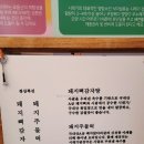 투가리감자탕 | 종각 맛집 직장인 해장 성지 태말녀투가리감자탕 수제비 내돈내산 후기