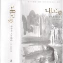 숙사우나 이미지