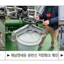 외항주유소 이미지