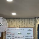 사계진미 상무본점 | 야탑 맛집, 사계진미 야탑본점 :: 콩국수 초심자의 도전, 솔직 후기