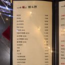 핑하오