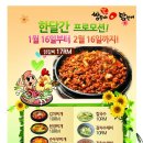 반찬분식점
