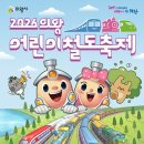 놀다