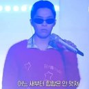 '쇼미12' 유명 래퍼 A씨, 병역 기피 혐의 檢기소…Mnet "사실관계 파악 중 이미지