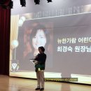 한가람어린이집 이미지