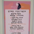 헬로밀가루 부산사상점 이미지