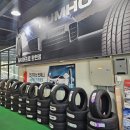 타이어프로 (탄현점) 이미지